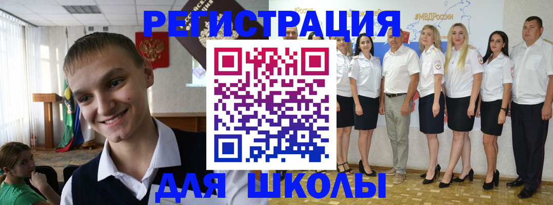 временная регистрация в квартире в Тарко-Сале